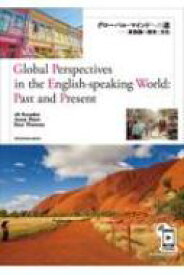 Global Perspectives in the English-speak グローバル・マインドへの道 / JA Kusaka 【本】