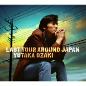 尾崎豊 オザキユタカ / LAST TOUR AROUND JAPAN YUTAKA OZAKI 【CD】