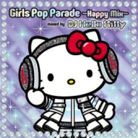 Girls Pop Parade ～Happy Mix～ 【CD】