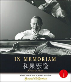和泉宏隆 / THE SQUARE Reunion / IN MEMORIAM 和泉宏隆 / Piano Solo &amp; THE SQUARE Reunion Special Collection -永久保存版- (Blu-ray) 【BLU-RAY DISC】