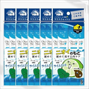 OkuchiiIN`j }EXEHbV / IN`~g