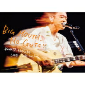 【送料無料】 桑田佳祐 / LIVE TOUR 2021「BIG MOUTH, NO GUTS!!」【完全生産限定盤】（3DVD+BOOK） 【DVD】