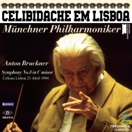 Bruckner 買収 ブルックナー スピード対応 全国送料無料 交響曲第8番 セルジウ チェリビダッケ ミュンヘン フィル ステレオ 1994年リスボン ライヴ 2CD