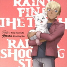 Rainy。 / Rakura / Find the truth / Shooting Star 【ゼロの日常盤 B】 【CD Maxi】