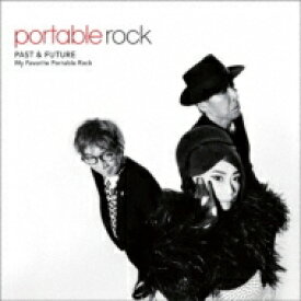 ポータブル・ロック / PAST &amp; FUTURE ～My Favorite Portabel Rock 【CD】