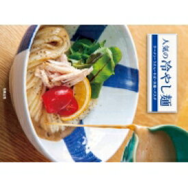 人気の冷やし麺 ラーメン・うどん・そば・冷麺・パスタの「評判の冷製」を解説 / 旭屋出版編集部 【本】