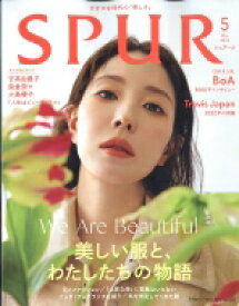 SPUR (シュプール) 2022年 5月号 / Spur編集部 【雑誌】