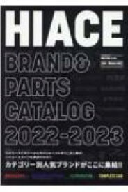 HIACE brand &amp; parts catalog 2022-2023 CARTOP MOOK 【ムック】