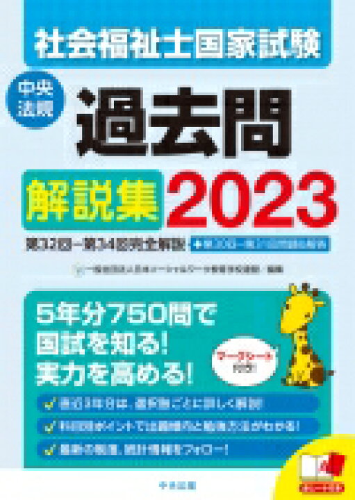 全商品ポイント５倍１１日１時５９分まで 豊栄 ギフトセット ベビー