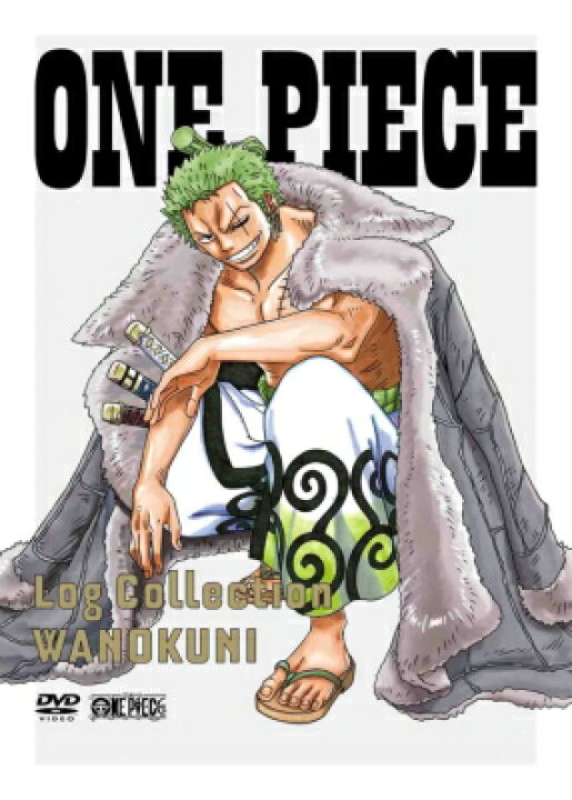 楽天市場 送料無料 One Piece Log Collection Wanokuni Dvd Hmv Books Online 1号店 楽天市場 送料無料 One Piece Log Collection Wanokuni Dvd Hmv Books Online 1号店