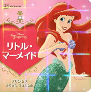 ディズニー 絵本 アート 建築 デザインの人気商品 通販 価格比較 価格 Com