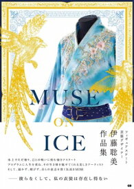 MUSE ON ICE / 伊藤聡美 【本】