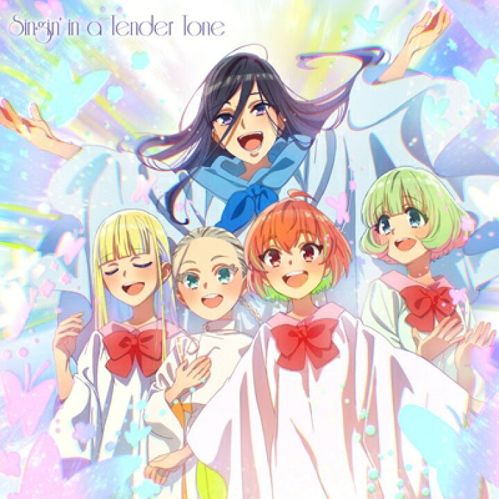 楽天市場 送料無料 ヒーラー ガール Singin In A Tender Tone Tvアニメ ヒーラー ガール 劇中歌アルバム Cd Hmv Books Online 1号店