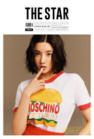 THE STAR 2022年4月号（Korea）【表紙：クォン・ウンビ（IZ*ONE）】 / 洋雑誌 【雑誌】