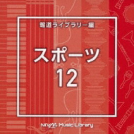 NTVM Music Library 報道ライブラリー編 スポーツ12 【CD】