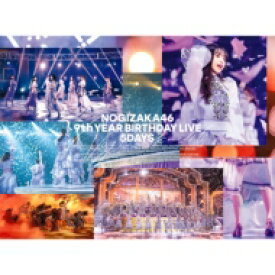 乃木坂46 / 9th YEAR BIRTHDAY LIVE 5DAYS 【完全生産限定盤DVD】 【DVD】