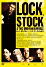 ロック、ストック &amp; トゥー・スモーキング・バレルズ 【DVD】