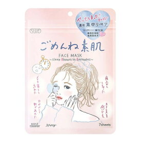 CLEAR TURN（クリアターン） ごめんね素肌マスク / 7枚入