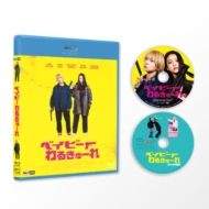 お買い得 50％OFF ベイビーわるきゅーれ Blu-ray豪華版 Blu-ray+DVD annalisala.com annalisala.com