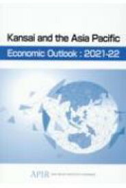Kansai and the Asia Pacific Economic Outlook 関西経済白書 英語版 2021-2022年 / ASIAPACIFICINSTITU 【本】