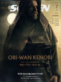 SCREEN (スクリーン) 2022年 7月号 / SCREEN編集部 【雑誌】