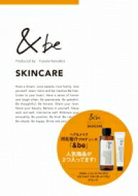 『＆be OFFICIAL BOOK』 SKINCARE ver. / ブランドムック 【本】