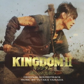 映画「キングダム2 遥かなる大地へ」オリジナル・サウンドトラック 【CD】