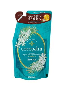 Cocopalm（ココパーム） ポリネシアンスパシャンプー 詰替用