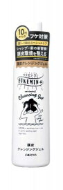 FUKEMIN-u（フケミン ユー） 頭皮クレンジングジェル
