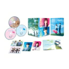 君が落とした青空 豪華版 【BLU-RAY DISC】