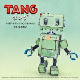 映画「TANG タング」オリジナル・サウンドトラック 【CD】