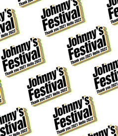 Johnny's Festival ～Thank you 2021 Hello 2022～ (Blu-ray) 【BLU-RAY DISC】