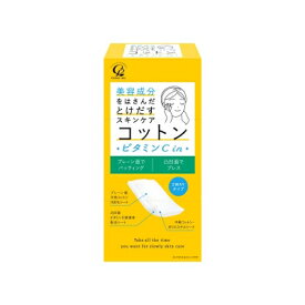 Cotton Labo（コットン・ラボ） 美容成分をはさんだとけだすスキンケアコットン ビタミンC in