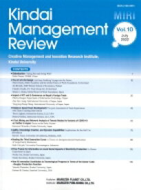 Kindai Management Review Vol.10 2022 / 近畿大学経営イノベーション研究所 【本】
