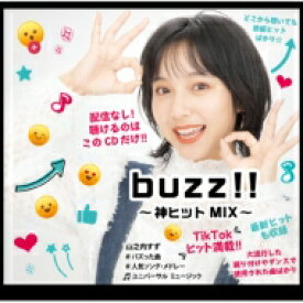 buzz!! ～神ヒットMIX～ 【CD】