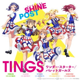 TINGS / ワンダー・スターター / パレットガールズ 【CD Maxi】