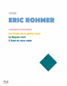 エリック・ロメール Blu-ray BOX V 【BLU-RAY DISC】