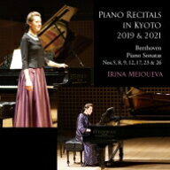 Beethoven ベートーヴェン / 京都リサイタル 2019＆2021〜ベートーヴェン：悲愴、テンペスト、熱情、告別…