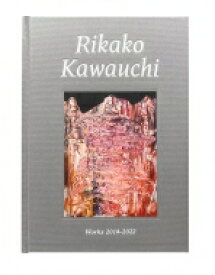 Rikako　Kawauchi　Works　2014‐2022 / 川内理香子 【本】