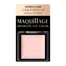 MAQuillAGE（マキアージュ） ドラマティックアイカラー クリーム 長時間色もち持続ベース / PK102 ピーチプラリネ