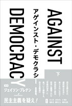 楽天市場】サイバーフロント アーセナル オブ デモクラシーの通販 
