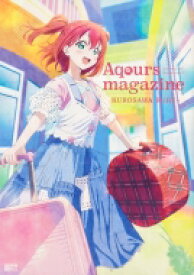 LoveLive!Sunshine!! Aqours magazine -KUROSAWA RUBY- / LoveLive!Days編集部 【ムック】