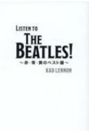 Listen to The Beatles! 赤・青・黄のベスト盤 / Kad Lennon 【本】