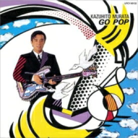 村田和人 ムラタカズヒト / GO POP 【限定盤】 【CD】