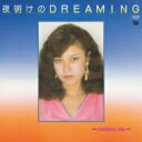 Debbie's Ally / 夜明けのDREAMING【2022 レコードの日 限定盤】(アナログレコード) 【LP】