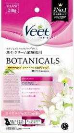Veet（ヴィート） ピュア ボタニカルズ 除毛クリーム / 敏感肌用
