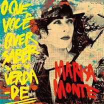 楽天市場】marisa monte maisの通販