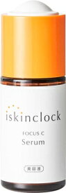 iskinclock（アイスキンクロック） フォーカスCセラム