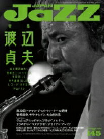 JAZZ JAPAN (ジャズジャパン)vol.145 2022年 10月号 / JaZZ JAPAN編集部 【雑誌】