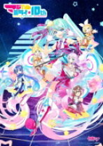楽天市場】10th anniversary 初音ミクの通販